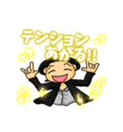 NEVER STEP Step Up！（個別スタンプ：23）