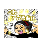 NEVER STEP Step Up！（個別スタンプ：24）