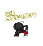 NEVER STEP Step Up！（個別スタンプ：26）