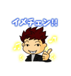 NEVER STEP Step Up！（個別スタンプ：29）