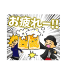 NEVER STEP Step Up！（個別スタンプ：40）