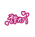 Handwritten sticker-sweet love（個別スタンプ：3）