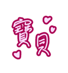 Handwritten sticker-sweet love（個別スタンプ：4）