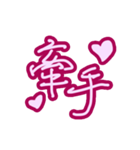 Handwritten sticker-sweet love（個別スタンプ：6）