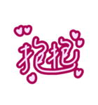 Handwritten sticker-sweet love（個別スタンプ：7）