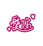 Handwritten sticker-sweet love（個別スタンプ：9）