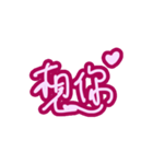Handwritten sticker-sweet love（個別スタンプ：10）
