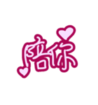 Handwritten sticker-sweet love（個別スタンプ：12）