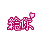 Handwritten sticker-sweet love（個別スタンプ：13）