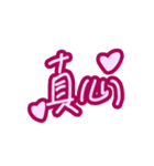 Handwritten sticker-sweet love（個別スタンプ：15）