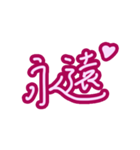 Handwritten sticker-sweet love（個別スタンプ：16）