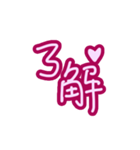 Handwritten sticker-sweet love（個別スタンプ：17）