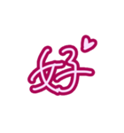 Handwritten sticker-sweet love（個別スタンプ：19）