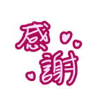 Handwritten sticker-sweet love（個別スタンプ：20）