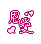 Handwritten sticker-sweet love（個別スタンプ：21）