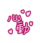 Handwritten sticker-sweet love（個別スタンプ：22）
