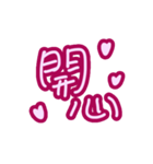 Handwritten sticker-sweet love（個別スタンプ：23）