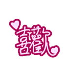 Handwritten sticker-sweet love（個別スタンプ：24）