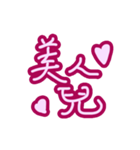 Handwritten sticker-sweet love（個別スタンプ：25）