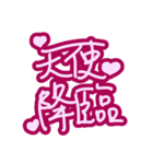 Handwritten sticker-sweet love（個別スタンプ：26）