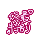 Handwritten sticker-sweet love（個別スタンプ：27）