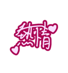Handwritten sticker-sweet love（個別スタンプ：29）
