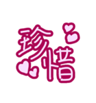 Handwritten sticker-sweet love（個別スタンプ：30）