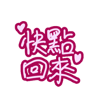 Handwritten sticker-sweet love（個別スタンプ：31）