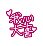 Handwritten sticker-sweet love（個別スタンプ：32）