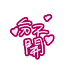 Handwritten sticker-sweet love（個別スタンプ：33）