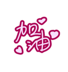 Handwritten sticker-sweet love（個別スタンプ：35）