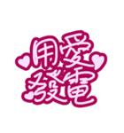Handwritten sticker-sweet love（個別スタンプ：36）