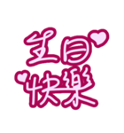 Handwritten sticker-sweet love（個別スタンプ：37）