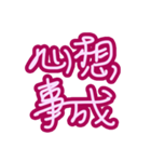 Handwritten sticker-sweet love（個別スタンプ：40）