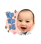 Cute Baby Yuler（個別スタンプ：3）