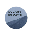 前向きになるスタンプ（個別スタンプ：5）