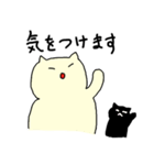 親子？ねこ（個別スタンプ：4）