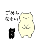 親子？ねこ（個別スタンプ：20）