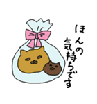 親子？ねこ（個別スタンプ：39）