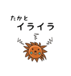 たかと用 ライオンけいたん（個別スタンプ：31）