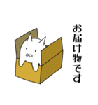 あざらしにゃん2（個別スタンプ：23）