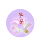 Beautiful Flower with Moon 2（個別スタンプ：1）