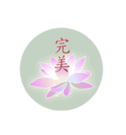 Beautiful Flower with Moon 2（個別スタンプ：10）