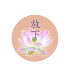 Beautiful Flower with Moon 2（個別スタンプ：12）