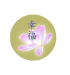 Beautiful Flower with Moon 2（個別スタンプ：13）