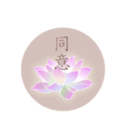 Beautiful Flower with Moon 2（個別スタンプ：16）