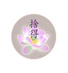 Beautiful Flower with Moon 2（個別スタンプ：19）