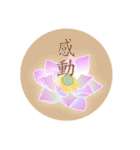 Beautiful Flower with Moon 2（個別スタンプ：22）