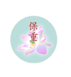 Beautiful Flower with Moon 2（個別スタンプ：25）