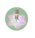 Beautiful Flower with Moon 2（個別スタンプ：29）